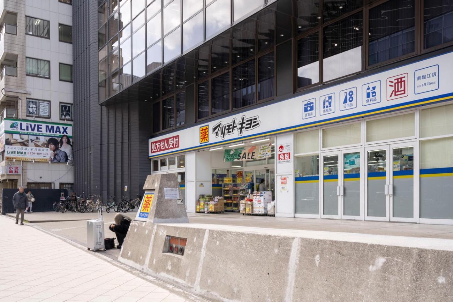 Valore Kitahorie Ōsaka